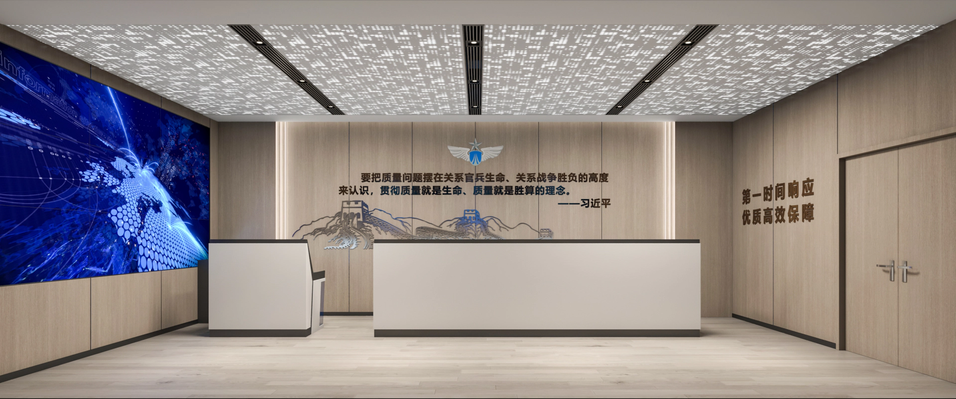 20230825党政机构数据检阅间 (1).webp