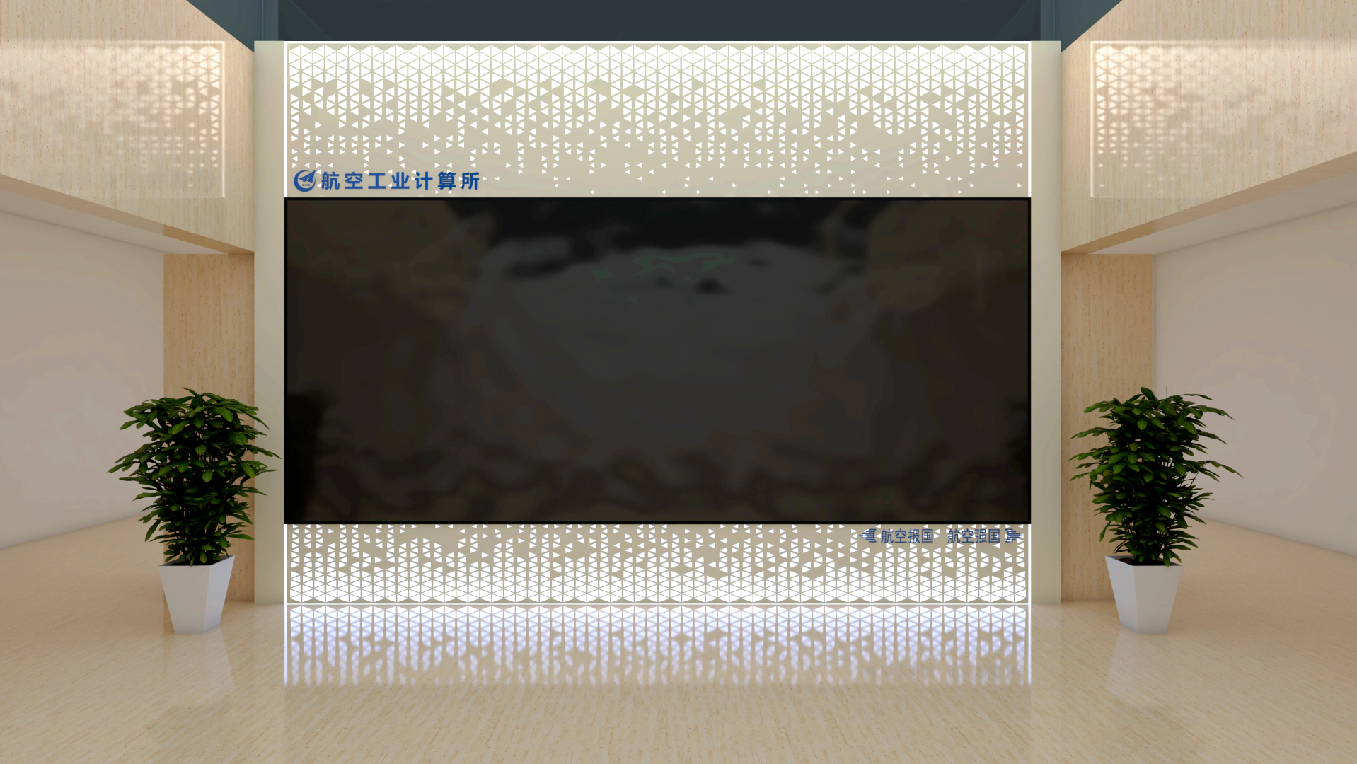 230515航空工业计算所-局部改造（效果图） (14).webp
